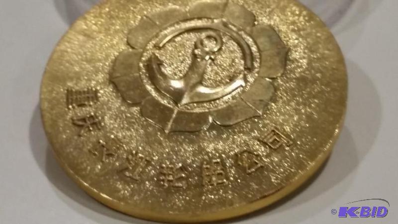 Asian Coin with Symbol writing