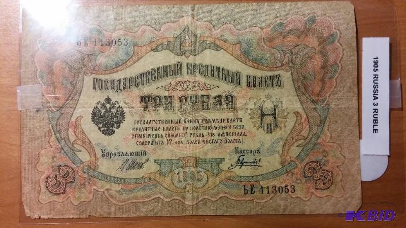 1905 RUSSIA 3 RUBEL NOTE...