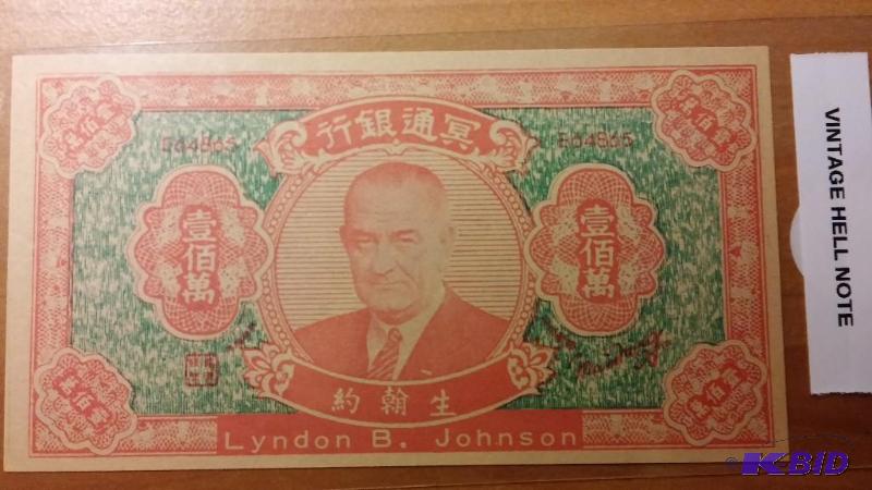 HELL NOTE LYNDON B JOHNSON...