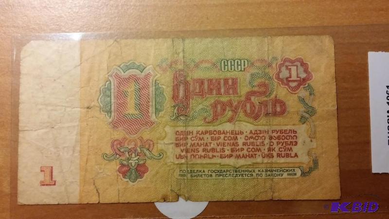 RUSSIA FOREIGN NOTE...