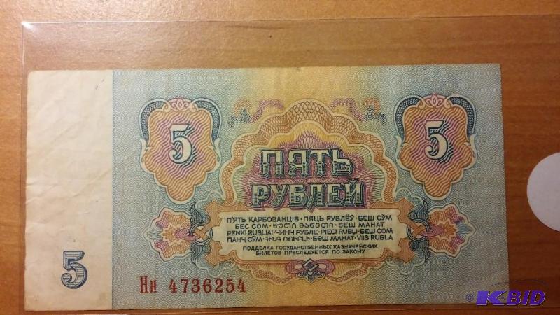 RUSSIA FOREIGN NOTE...