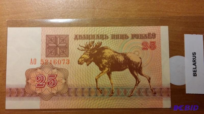 BELARUS FOREIGN NOTE, UNCIRCULATED...