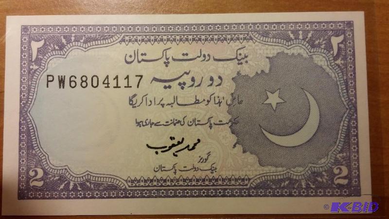 PAKISTAN FOREIGN NOTE, UNCIRCULATED...