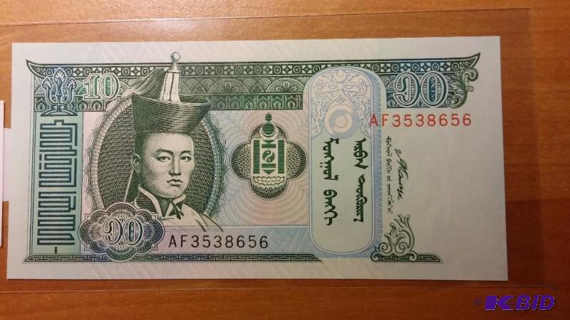 MONGOLIA FOREIGN NOTE, UNCIRCULATED...