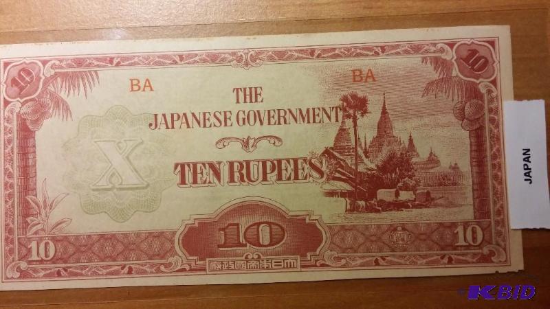 JAPAN FOREIGN NOTE, UNCIRCULATED...