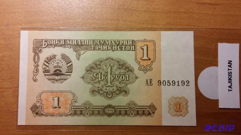 TAJIKISTAN FOREIGN NOTE, UNCIRCULATED...