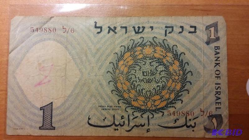 ISRAEL FOREIGN NOTE...