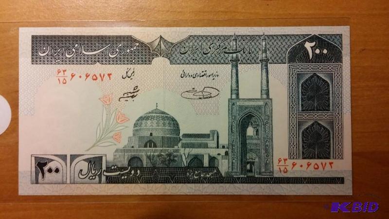 IRAN FOREIGN NOTE, UNCIRCULATED...