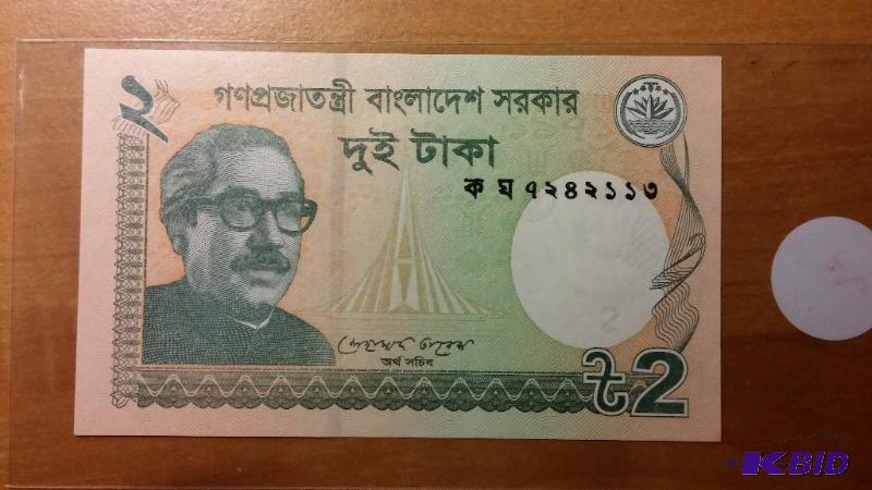 BANGLADESH FOREIGN NOTE, UNCIRCULATED...