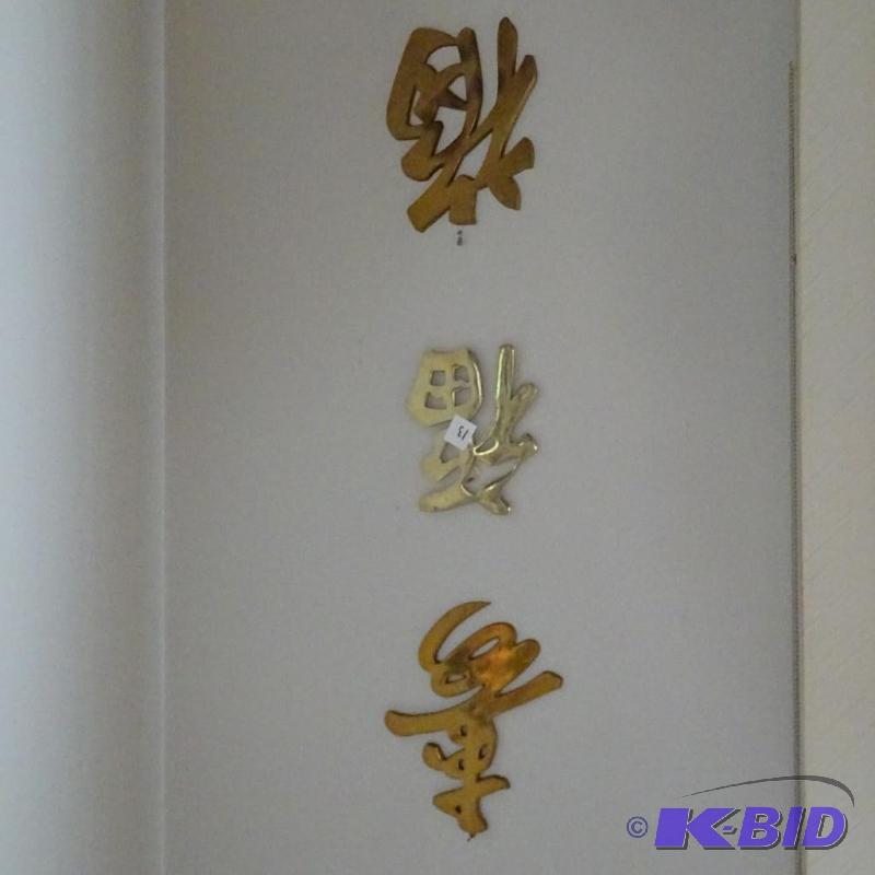 lot 13 image: 3 brass Asian wall hangings...
