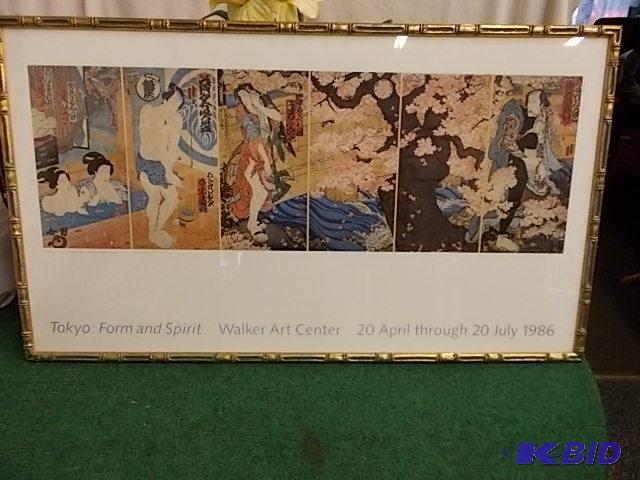 Walker Art Center Framed Tokyo Poster 40 x 24...