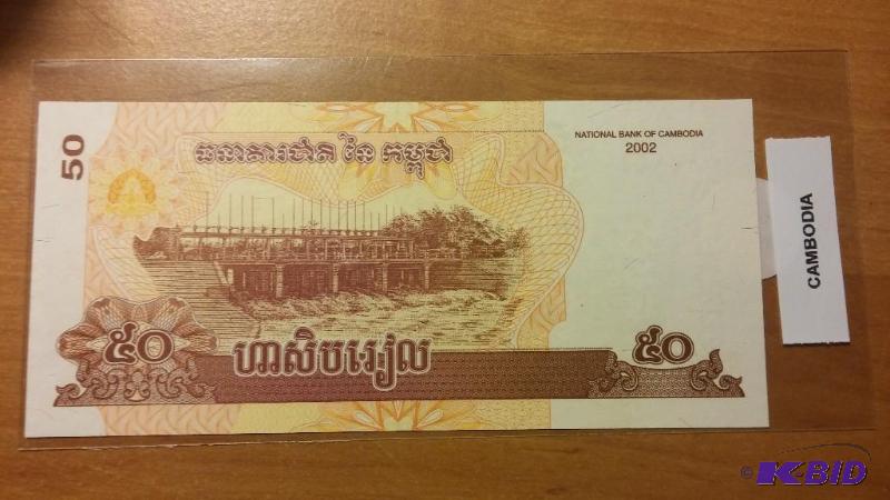 CAMBODIA FOREIGN NOTE UNCIRCULATED...
