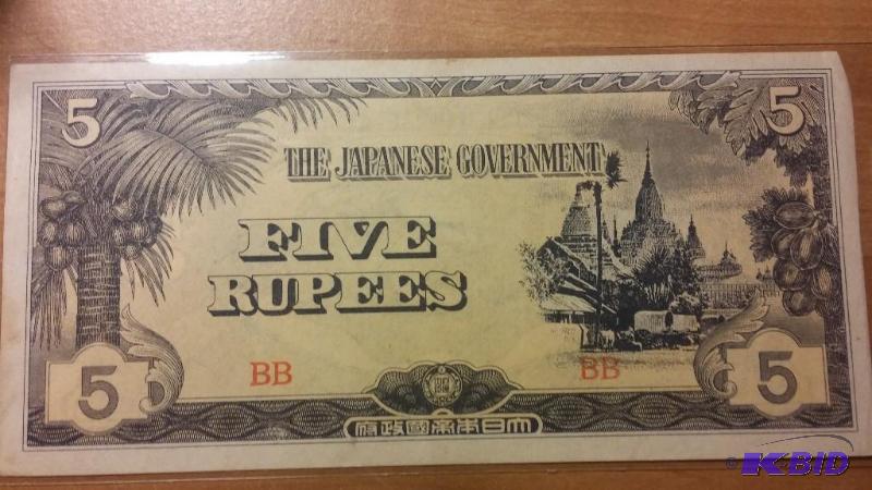 JAPAN FOREIGN NOTE UNCIRCULATED...