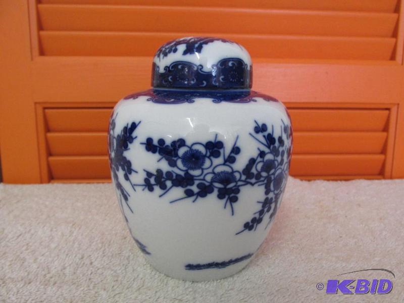 Small Ginger Jar