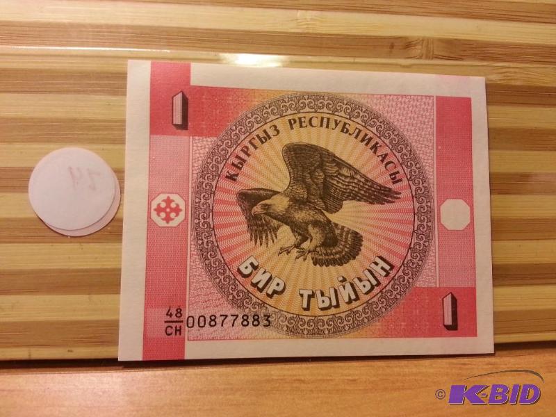 lot 100 image: FOREIGN NOTE KYRGYZSTAN...