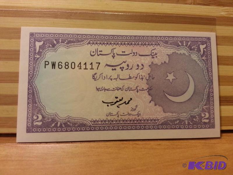 lot 102 image: FOREIGN NOTE PAKISTAN...