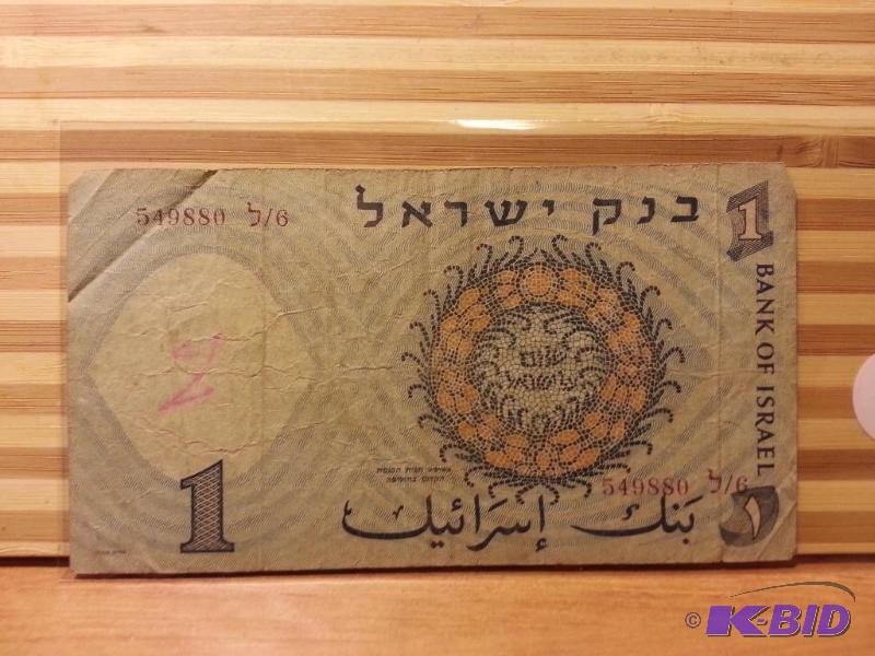 lot 107 image: FOREIGN NOTE ISRAEL...