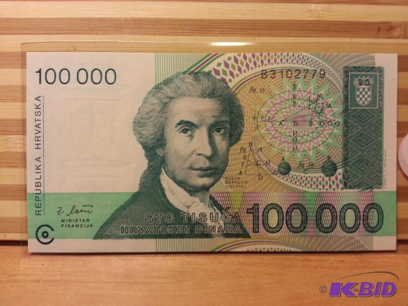 lot 112 image: FOREIGN NOTE CROATIA...