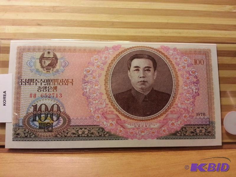 lot 97 image: FOREIGN NOTE KOREA...