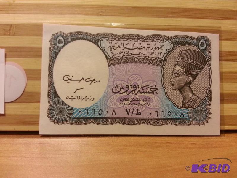 lot 99 image: FOREIGN NOTE EGYPT...