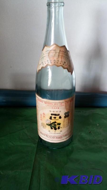 Vintage Japanese Wine Bottle...