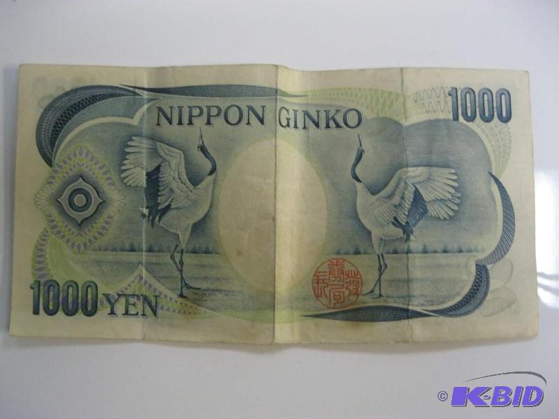 lot 78 image: Japan Bill Money 1000 Yen...