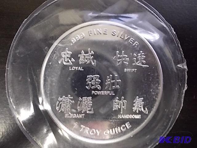 One Ounce Silver Round Commemorative .999 Fin...