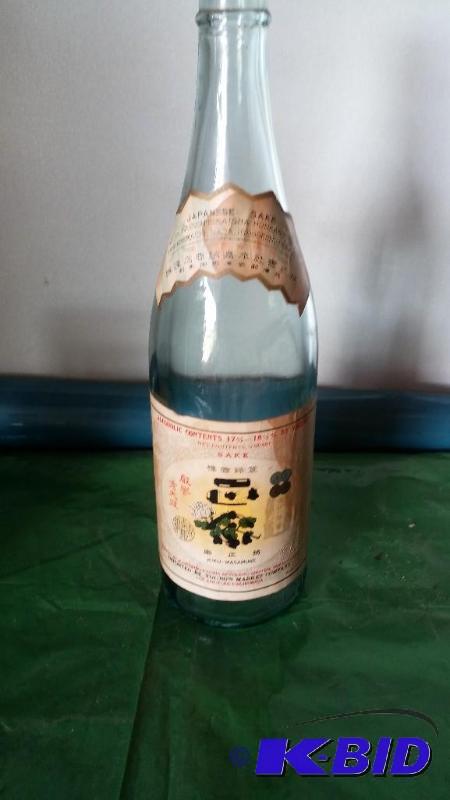 Vintage Japanese Wine Bottle...