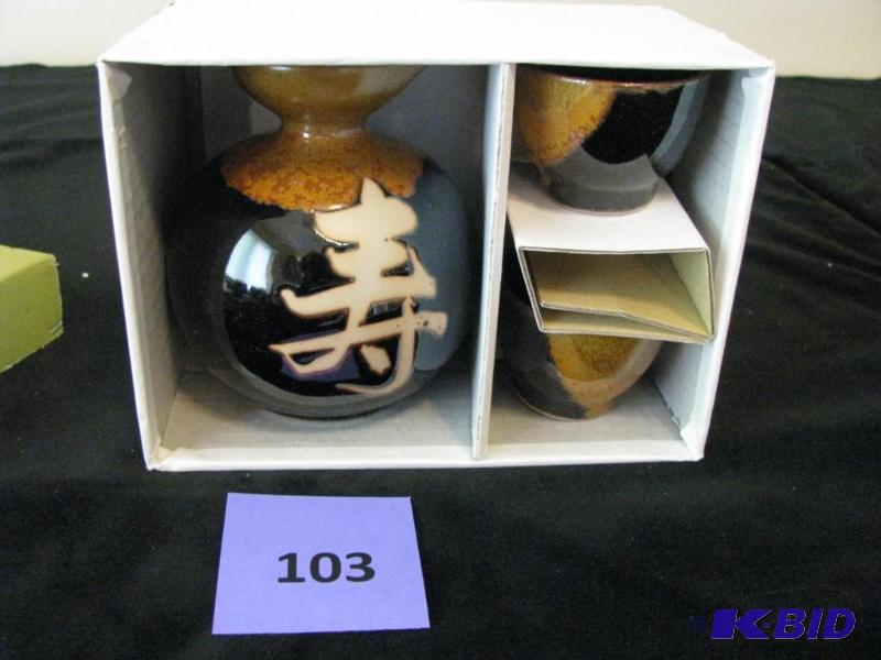lot 103 image: Vintage Sake Serving Set, new in box...