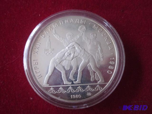 Highly collectible .999 1980 Russian Wrestlin...