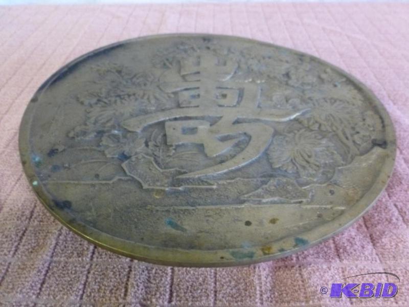 lot 121 image: Vintage Footed Cast Brass Oriental&nbsphot p...