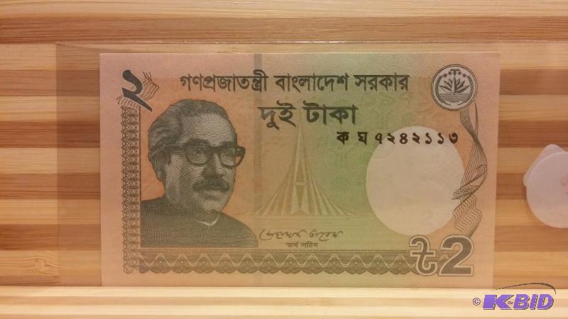 BANGLADESH FOREIGN NOTE UNCIRCULATED...