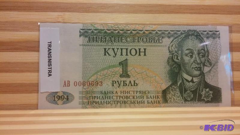 TRANSNISTRA FOREIGN NOTE UNCIRCULATED...