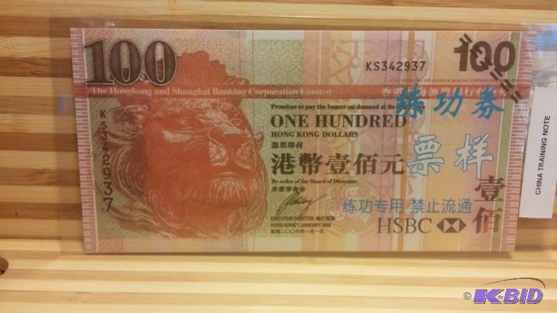 CHINA BANK TRAINING NOTE, RARE...