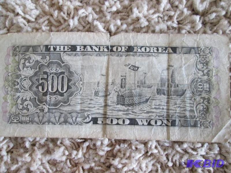 lot 63 image: Korean paper money...