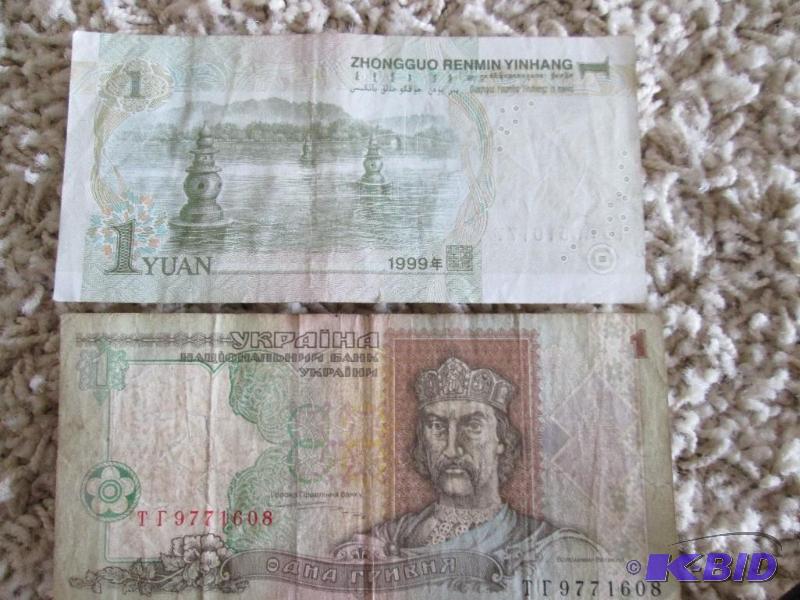 lot 64 image: Foreigh paper currency...