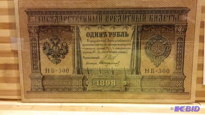 1898 RUSSIA 1 RUBLE NOTE...