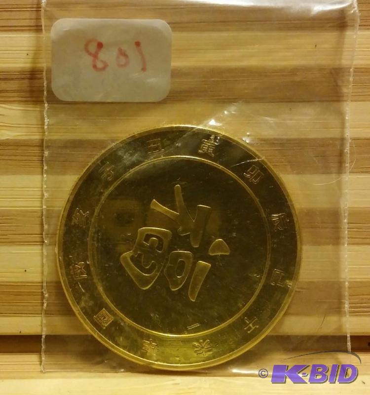 24K GOLD PLATED CHINESE ZODIAC COIN  TOKEN O...