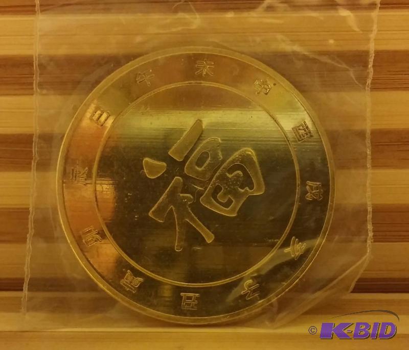24K GOLD PLATED CHINESE ZODIAC COIN  TOKEN P...