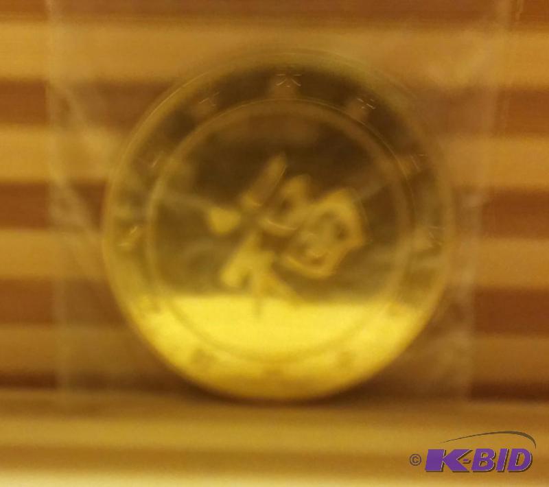 24K GOLD PLATED CHINESE ZODIAC COIN  TOKEN W...