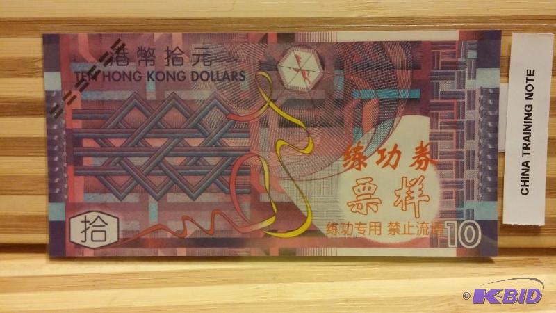 CHINA BANK TRAINING NOTE, RARE...