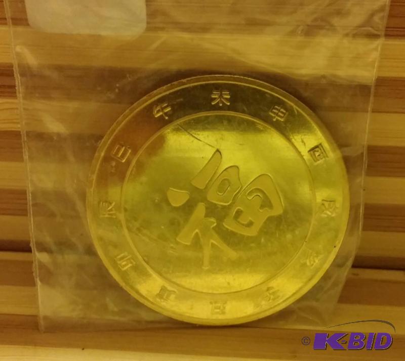 24K GOLD PLATED CHINESE ZODIAC COIN  TOKEN H...
