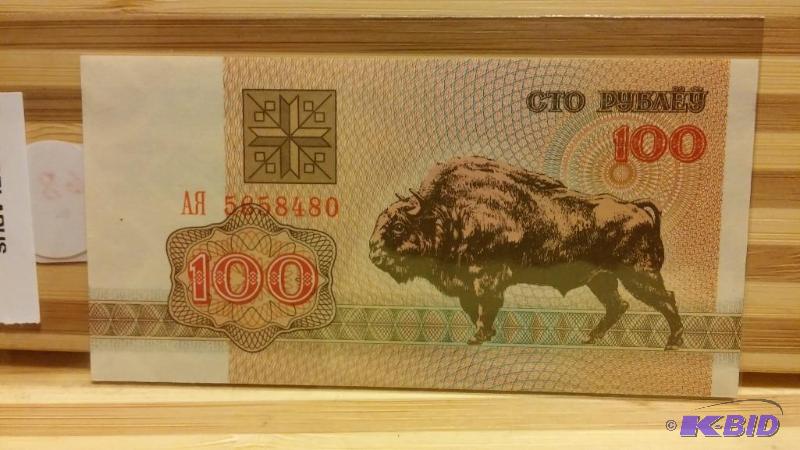 BELARUS FOREIGN NOTE UNCIRCULATED...