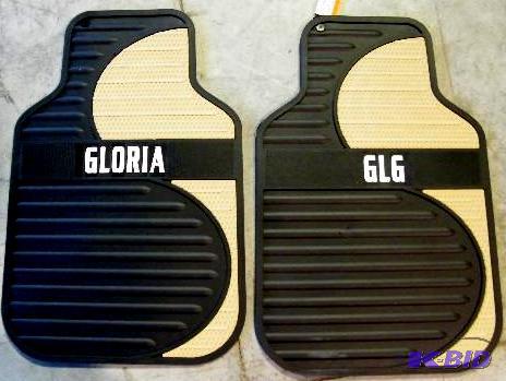lot 99 image: Set of Car Mats - Black and Tan - Molded PVC ...