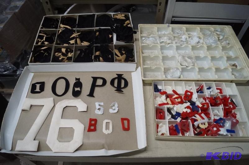 Quick set letters