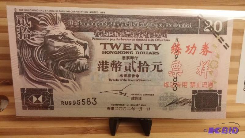 China Training Note