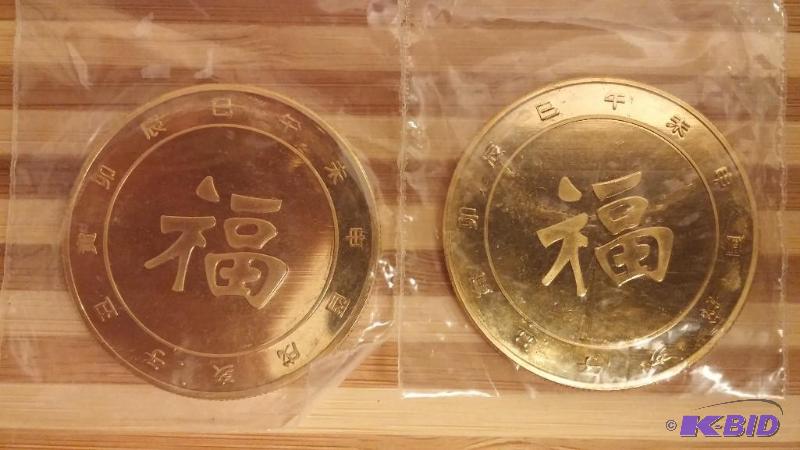 Zodiac Coins
