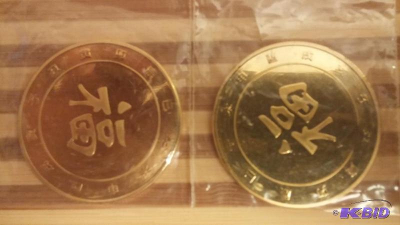 Zodiac Coins