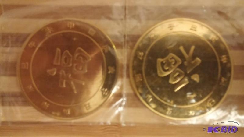 Zodiac Coins