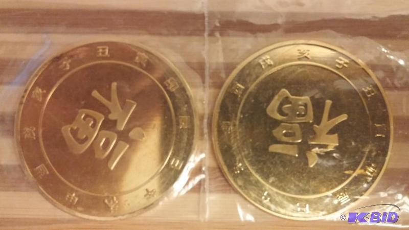 Zodiac Coins